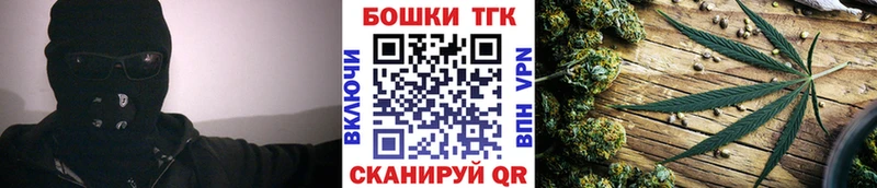 Наркошоп купить Кокаин Марихуана Мефедрон ГАШ Калтан