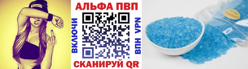 Купить  Калтан  А ПВП кристаллы 