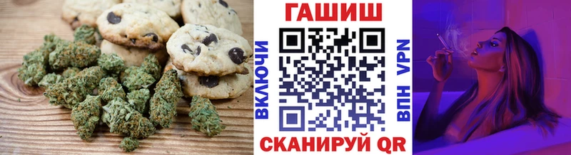Купить  Калтан  Еда ТГК конопля 