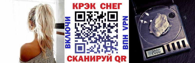 Кокаин FishScale  Купить  Калтан 