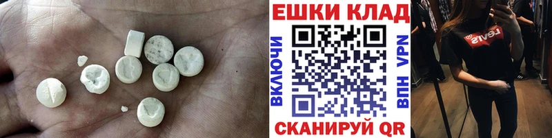 Купить закладки  Калтан  ЭКСТАЗИ круглые 