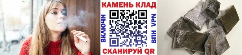 ГАШ Ice-O-Lator Калтан
