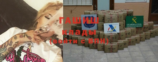 MESCALINE Ельня