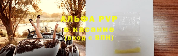 спайс Елизово