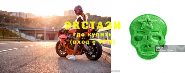 спайс Елизово