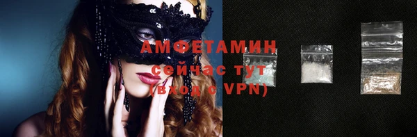 меф Елабуга