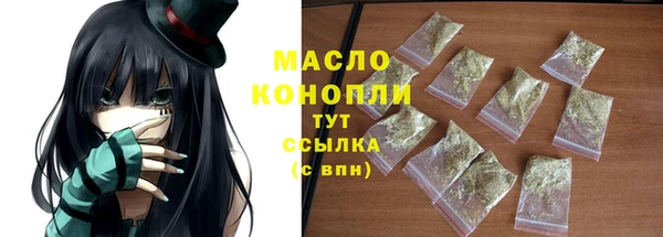 MESCALINE Ельня