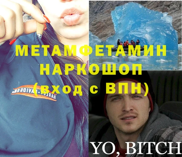 MESCALINE Ельня