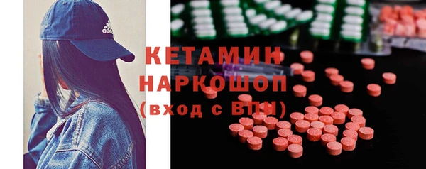 спайс Елизово