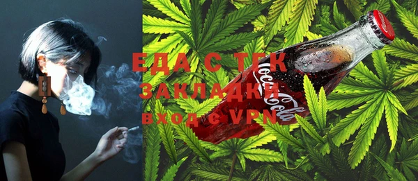 спайс Елизово