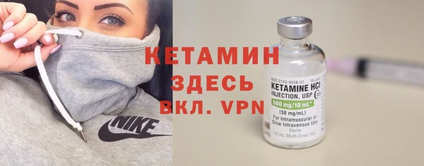спайс Елизово