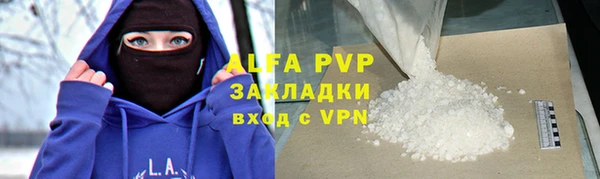 прущая мука Заволжск