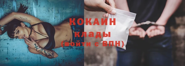 MESCALINE Ельня