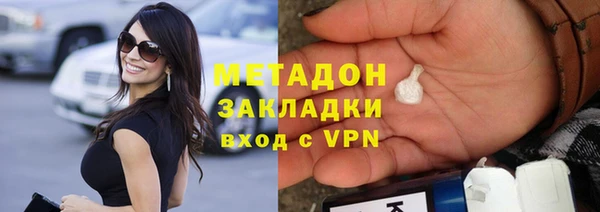 спайс Елизово