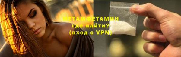 MESCALINE Ельня
