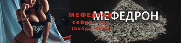 MESCALINE Ельня