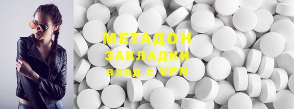 спайс Елизово
