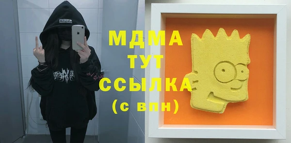 меф Елабуга