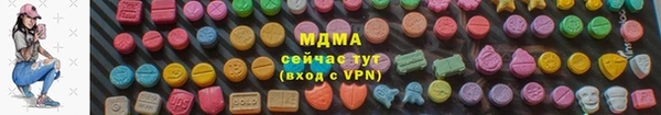 меф Елабуга