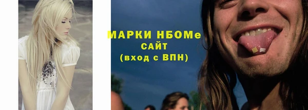 меф Елабуга