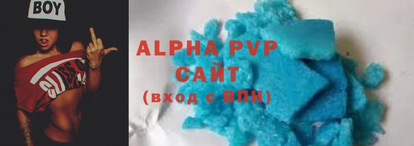 спайс Елизово