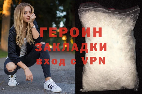 спайс Елизово