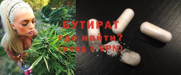 MESCALINE Ельня
