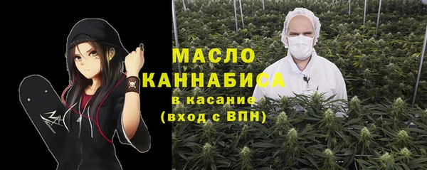 MESCALINE Ельня
