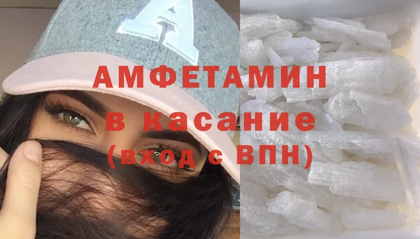 MESCALINE Ельня