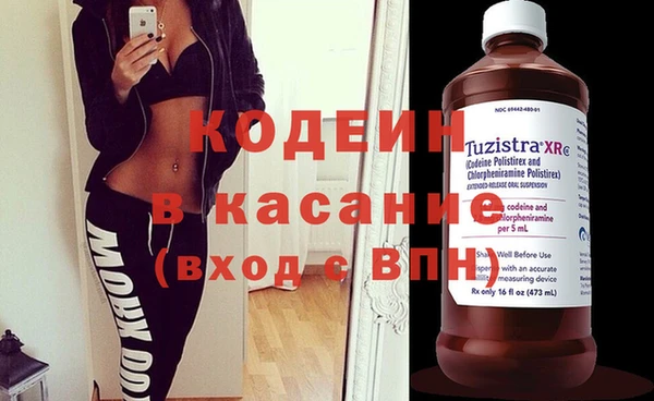 MESCALINE Ельня
