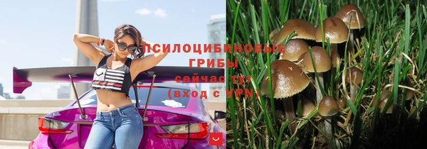 герыч Заволжье
