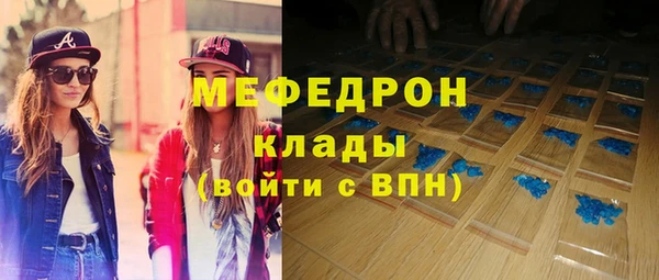 меф Елабуга