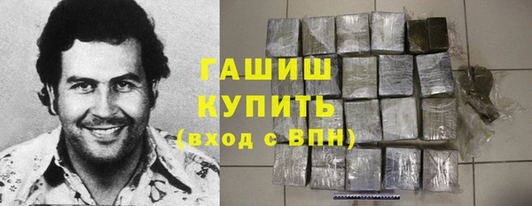 спайс Елизово
