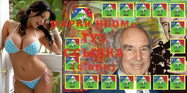 MESCALINE Ельня