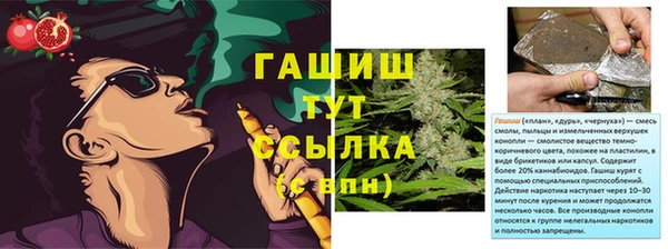 герыч Заволжье
