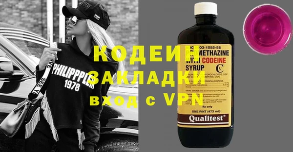 прущая мука Заволжск