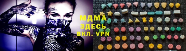 меф Елабуга