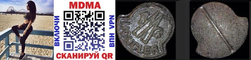 MDMA молли  Купить где  Калтан 
