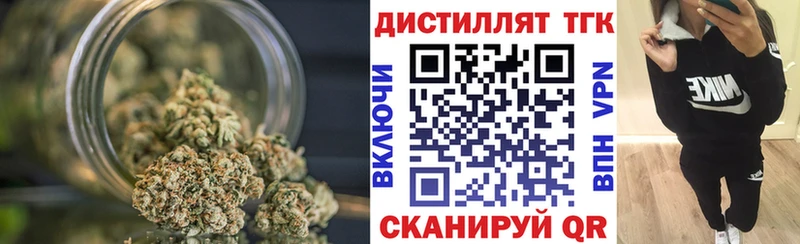 Дистиллят ТГК Wax  Купить где  Калтан 